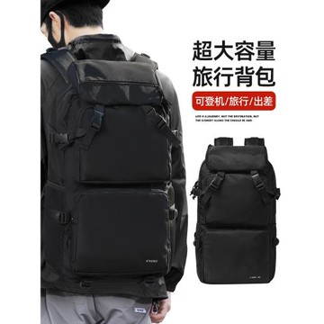 登山包男士輕便戶外徒步旅行背包露營雙肩包大容量出差登機行李包
