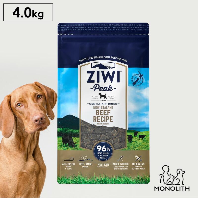 ZIWI エアドライ ドッグフード グラスフェッドビーフ 4kg