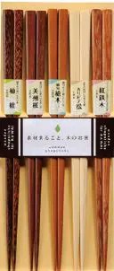 Kawai5色木筷5入