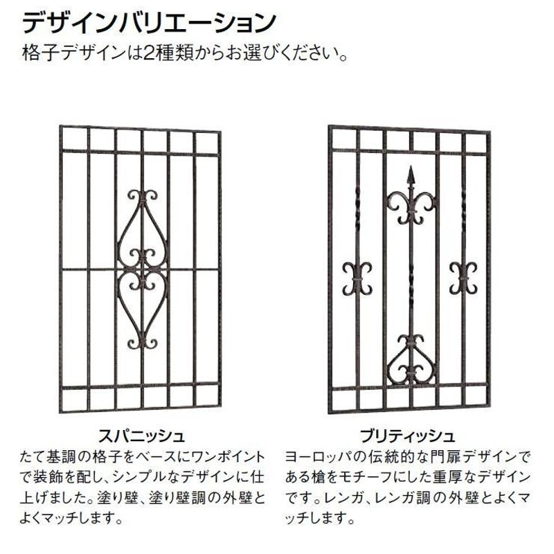 鋳物面格子 ブリティッシュ 03607 W：640mm × H：896mm 壁付け 面格子