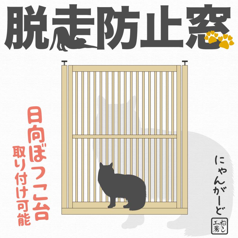 猫 脱走防止パーティション Cat Catch キャキャ(猫 脱走 防止 扉 玄関 