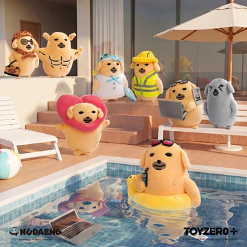 【Toyzeroplus】蘸醬狗 - 一周狗伴系列毛絨掛件 (盲盒)