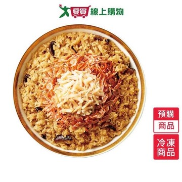 老協珍太子油飯櫻花蝦干貝飯875g/盒-預購【1/29陸續出貨】【愛買冷凍】
