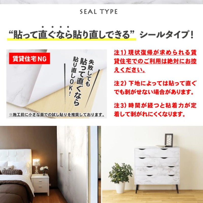 DIYのプロ推薦 大理石シート リメイクシート 壁紙シール 60x500cm 厚手