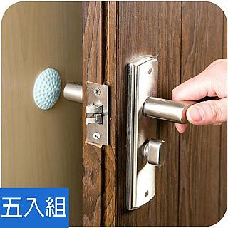 樂居家 晨碩嚴選 加厚升級款靜音防護墊牆面椅背防撞墊 椅腳墊 門後防震墊 門把手門鎖防碰墊 隨機5入