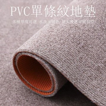 煙灰色細條紋滿鋪辦公室客廳走廊臥室棋牌室隔音降噪耐臟防滑地毯[][DD190109]