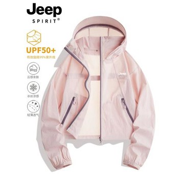 JEEP短款防曬衣女2026新款夏季薄款小個子冰絲防紫外線沖鋒衣外套