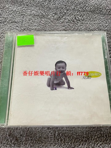 李克勤 Reborn 版本 CD 碟片 高音質無劃痕 收藏首選 粉絲必備 支持任意三張免運 售出不退