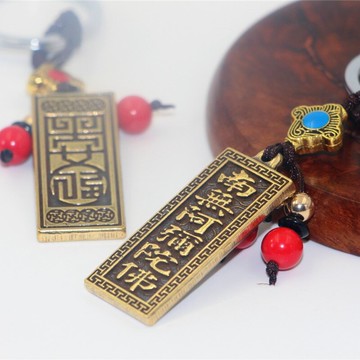 純黃銅吊牌南無阿彌陀佛汽車鑰匙扣摩托車鑰匙吊墜男女飾品保平安