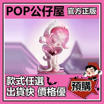 POP【全新🔥正版】SKULLPANDA 聲音 系列 盲盒 盲抽 POPMART 泡泡瑪特 盒玩 公仔 崇-敬畏之聲