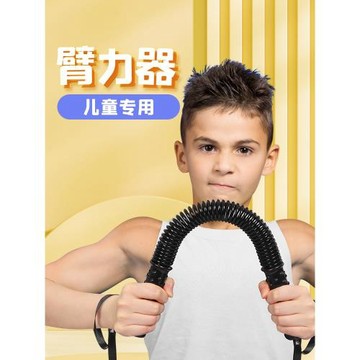 兒童臂力器青少年小學生臂力棒鍛煉手臂的器材訓練力量專業練手力