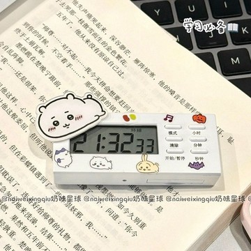 在台出貨🍀新款可愛吉伊卡哇多功能計時器學生時間管理靜音提醒器迷你鬧鐘