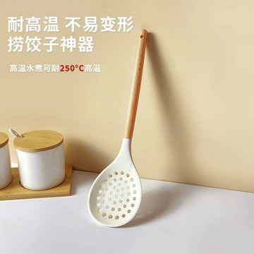 🌸好貨優選🌸日式木柄硅膠漏勺 不沾鍋鍋鏟 炒菜勺 炒菜鏟 廚房用具 廚房用品 不鏽鋼鍋鏟 撈勺 廚房用具 耐高溫