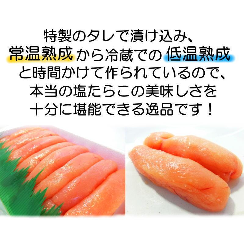 塩たらこ 無着色 500g 特 化粧箱入り 極上品 タラコ たらこ・塩たらこ500g・