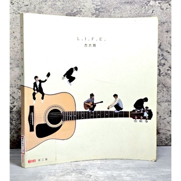 ➤🧭稀有收藏 紙本書➤L.I.F.Ε. 方大同 方大同 第三版 📚音樂／工作／美食／回憶／相片