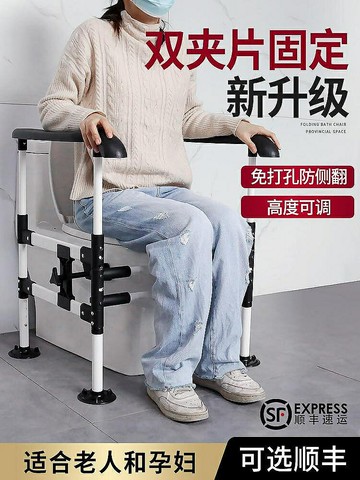 浴室扶手 厠所扶手 馬桶扶手老人助力架坐便家用欄桿起身架浴室衛生間廁所免打孔