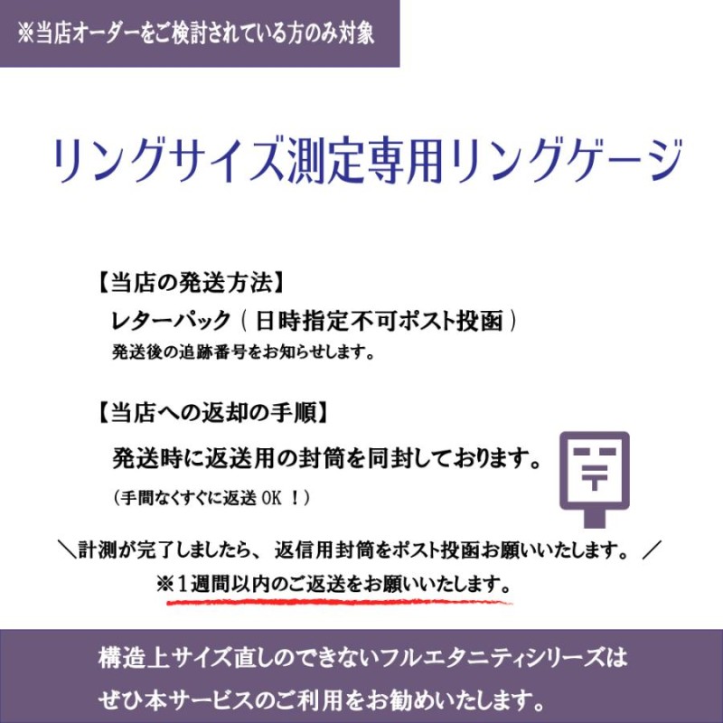 プラチナ k18 コンビリング (1本売り)1号−25号 男女兼用 3.1ミリ幅