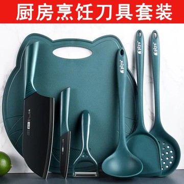 刀具廚房套裝家用菜刀菜板二合一全套輔食切菜板刀具組合宿舍廚具