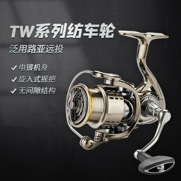 鯊克漁具TW系列全金屬旋入式紡車輪高爾夫漁輪路亞遠投輪漁具批發鑫弘-戶外運動