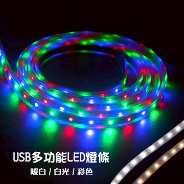 【露營趣】附收納袋 DS-270 USB多功能LED燈條 白光 暖白 彩色 可串接 露營燈 燈飾 氣氛燈 串燈