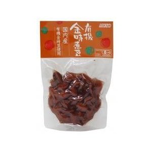 無添加・金時煮豆 １２５ｇ 　有機JAS（無農薬・無添加）　国内産100％（北海道産）　有機黒糖使用 　４個までコンパクト便可