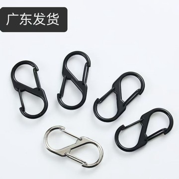 🔥臺灣出貨🔥S型彈簧扣神器快掛鑰匙箱包鏈條金屬閤金登山扣迷你八字扣調節扣