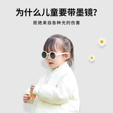 sunrimoon森瑞夢兒童墨鏡太陽鏡男童防紫外線女童防曬眼鏡遮陽鏡