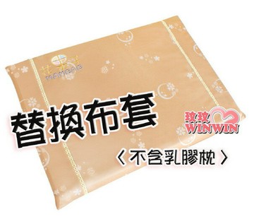 花果子2900-SF、2925-SF方枕替換布套 ~ 外布套瞬間吸濕處理 + 蘆薈&甲殼素抗菌