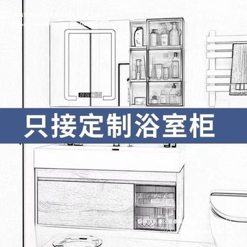 衛生間非標切角一體洗手臺批發巖板智能鏡陶瓷浴室柜洗臉盆組合