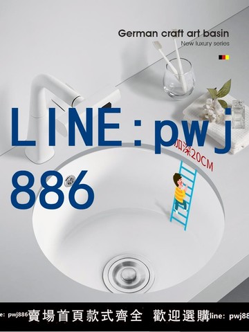 【臺灣公司】陽臺加深大容量圓形臺下盆大口徑嵌入式平底方形洗手盆中島吧臺盆