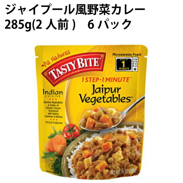 ふるさと納税 大仙市 大仙市協和地場 熊肉使用 熊カレー3箱 - カレー