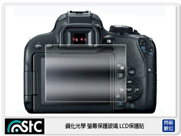 STC 鋼化光學 螢幕保護玻璃 LCD保護貼 適用 CANON 800D
