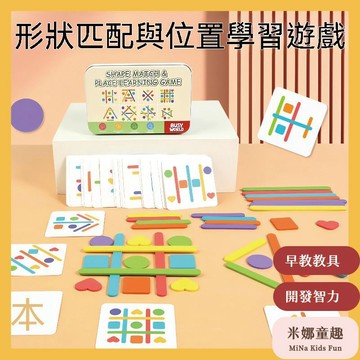 隔日到🚚木製彩虹棒 拼搭拼圖 蒙氏教具 數學早教 火柴棒 計數棒 益智玩具 邏輯思維 專注力 拼圖拼板認知 配對積木
