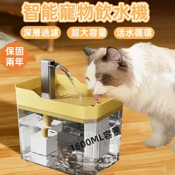 新北出貨【智能活水循環寵物飲水機】保固一年 寵物飲水機 貓咪飲水機 寵物飲水機 貓活水機 寵物餵水器 寵物自動飲水機