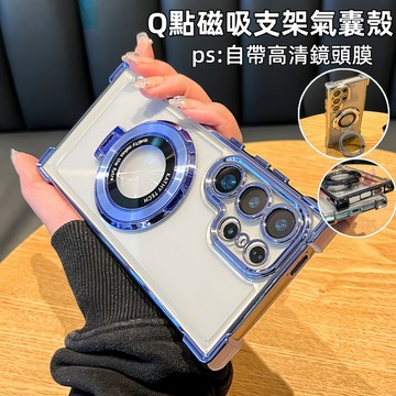 冰晶盾 四角氣囊防摔殼 適用於 三星Galaxy A55 A16 S24 S25 Ultra S24+ S25+ 手機殼