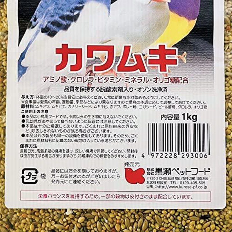 mania(マニア) プロショップ専用 カワムキ 1kg×2袋 | LINE