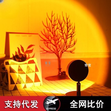 日落燈落日攝影彩日不落燈投影臥室拍照燈燈氛圍夕陽鑫弘-數碼配件
