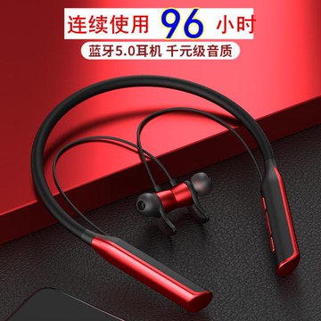 藍芽耳機掛脖式2022新款無線運動跑步聽歌降噪入耳式頸掛男女士款 全館8折~