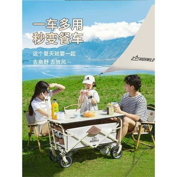 6E3X露營車推車戶外營地車野餐手推野營拉車可折疊拖