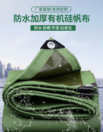 帆布防雨布篷布油布防水防曬加厚蓬布戶外遮陽貨車汽車布料帳篷布 小山好物嚴選