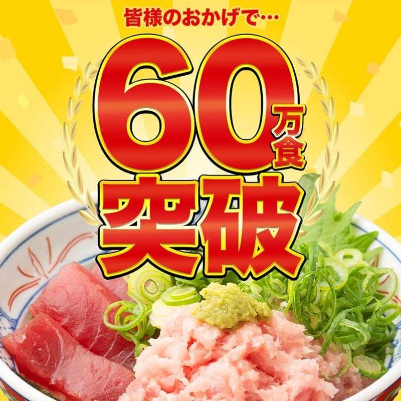 食の達人 ネギトロ10人前 マグロのたたき 1人前×10袋 鮪 まぐろ マグロ ねぎとろ 大盛 グルメ