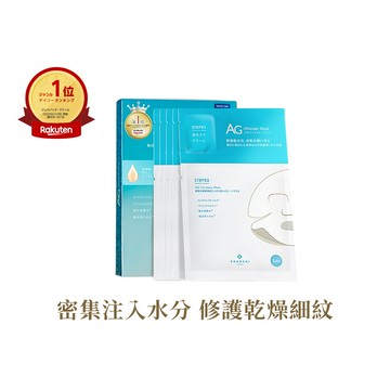【COCOCHI可可琪】AG抗糖海洋補水面膜(5片/盒)