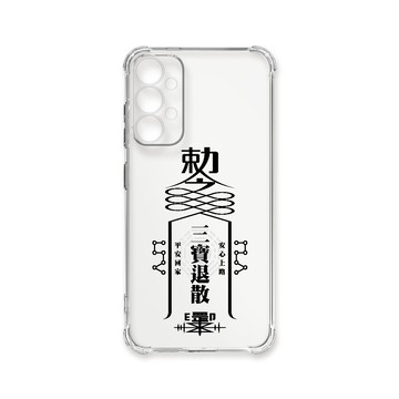 A系列(其他) 殼 TRON 三星 A33 5G 現代符咒三負能量退散順利 四角防摔殼 手機殼