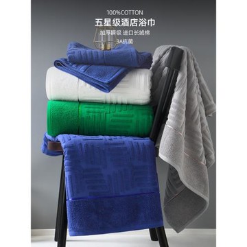 五星級酒店高級浴巾家用純棉吸水大人男女裹巾加厚加大號2025新款