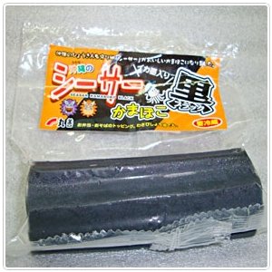 イカ墨入り　ブラックシーサーかまぼこ　１００ｇ