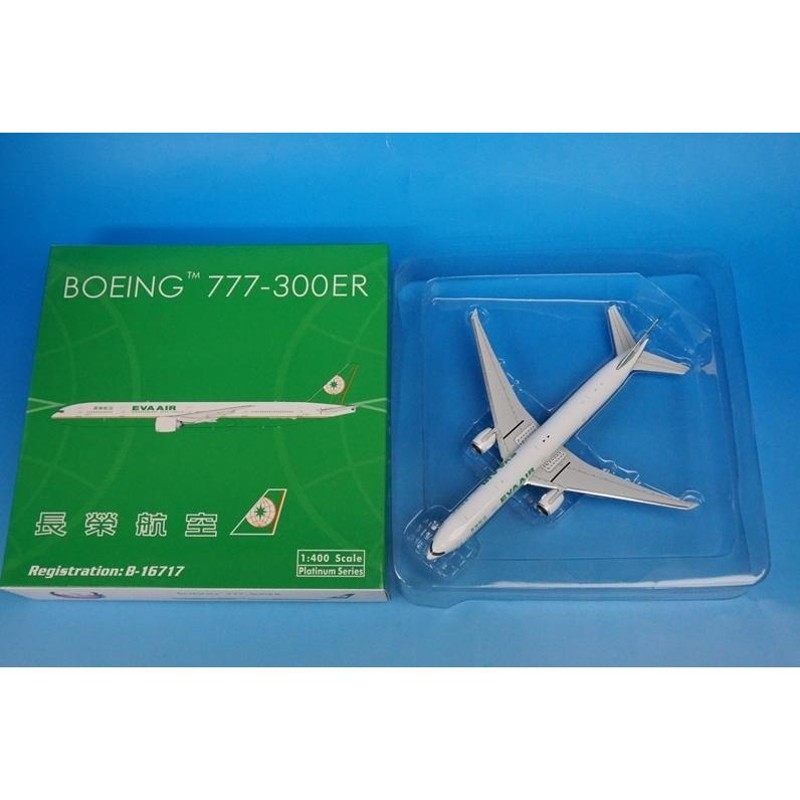 1/400 B777-300ER エバエアー 長栄航空 B-16717 [10678] フェニックス