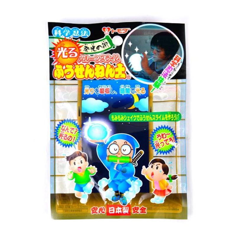 プチ6面パズル 知育 脳トレ おもちゃ 景品玩具 景品 縁日 縁日景品 立体 パズル 子ども会 子供会 子供 子ども 知育玩具 誕生日会 参加賞  おまけ くじ引き景品 お祭り クリスマス イベント 配る