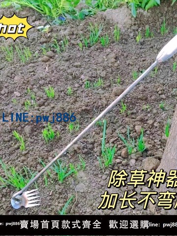 【可開發票】除草神器不彎腰加長連根拔草神器農用園藝耙子多功能小鋤頭松土