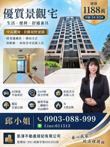 【不是飯店・卻比飯店更懂生活】⭐️浪漫二房+平車｜新北市鶯歌區中正三路福德巷