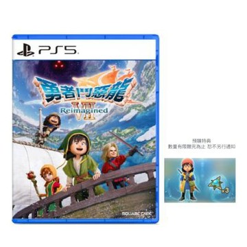 PS5 勇者鬥惡龍7 Reimagined 中文一般版 台灣公司貨